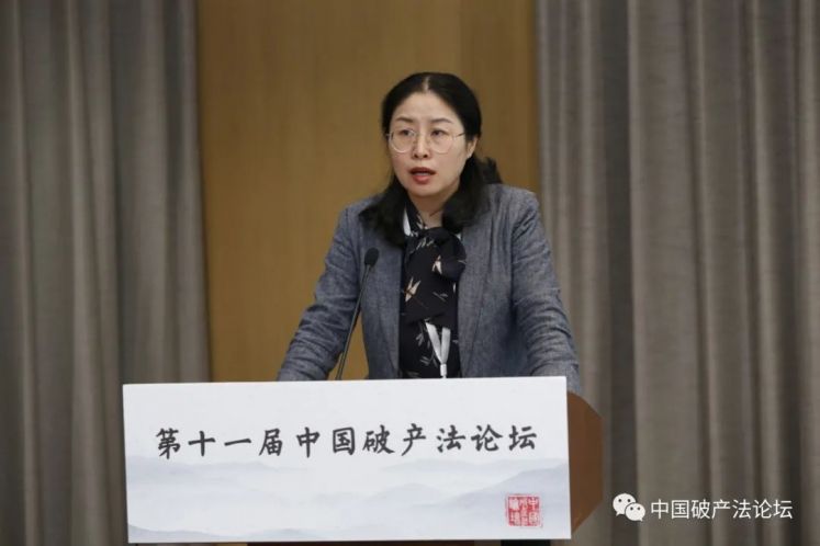 黃燕:?個(gè)人破產(chǎn)免責(zé)制度對(duì)執(zhí)行難的紓解
