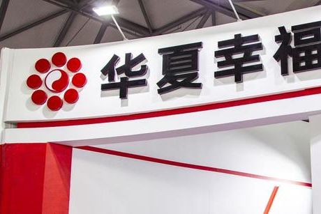 華夏幸福商票陸續(xù)出現(xiàn)違約!