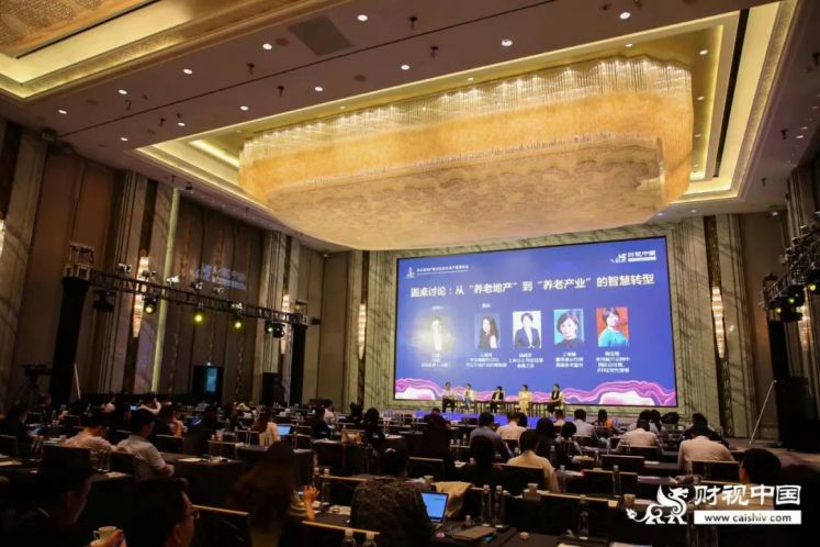 第五屆地產股權投資與資產管理年會 | 多維度、多層次、多方位，深度探討地產股權投資發展新思路！