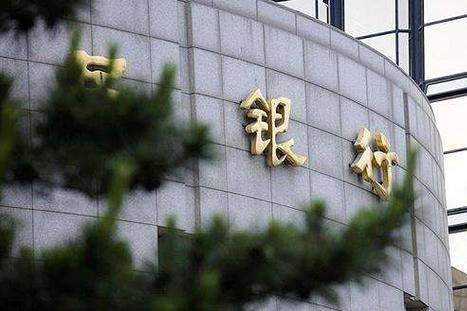 央行與財政齊發聲