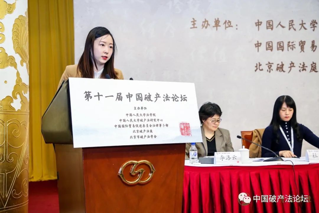 1607333240448401.jpg 中國人民大學法學院博士后研究人員 李忠鮮.jpg