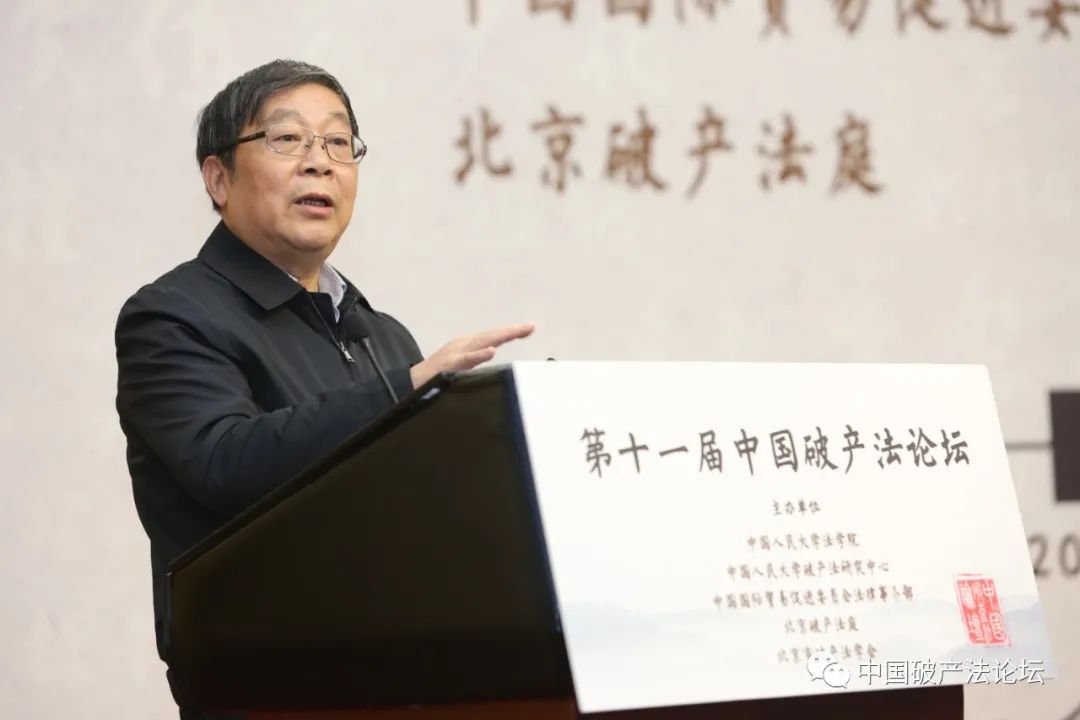 1607424898968064.jpg 中國人民大學(xué)法學(xué)院 王欣新.jpg