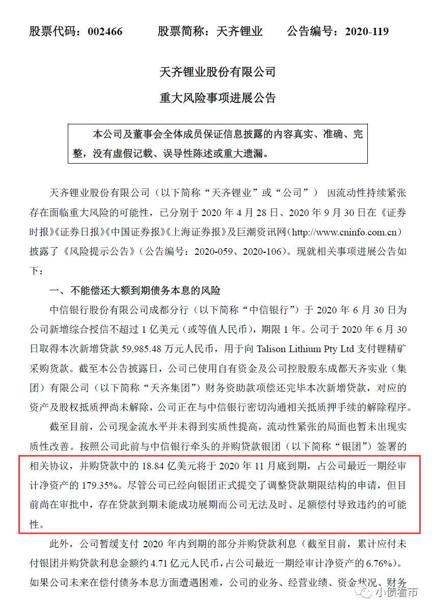 1607926889252619.png 640 (1).png