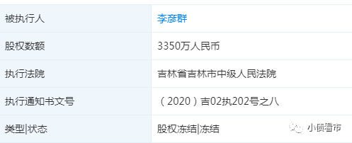 1620468180172837.png 2.4.png