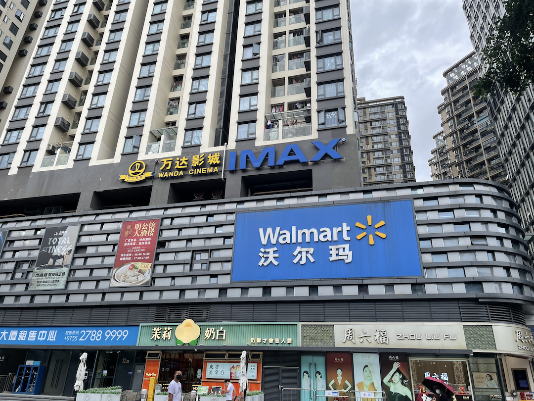 1704251624261071.png 商業(yè)2.png