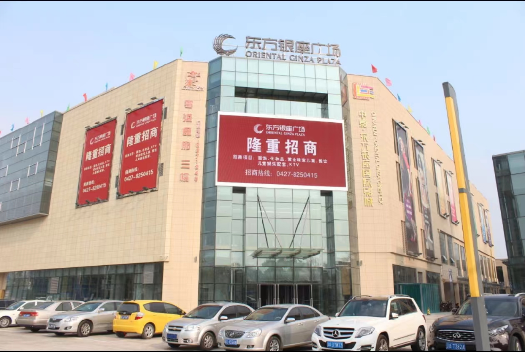 1704251680848491.png 商業(yè)4.png