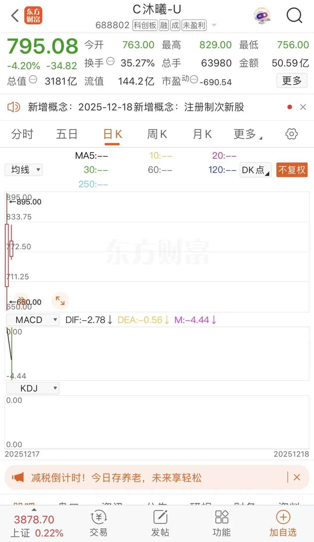 1766257716431447.jpg 22.jpg