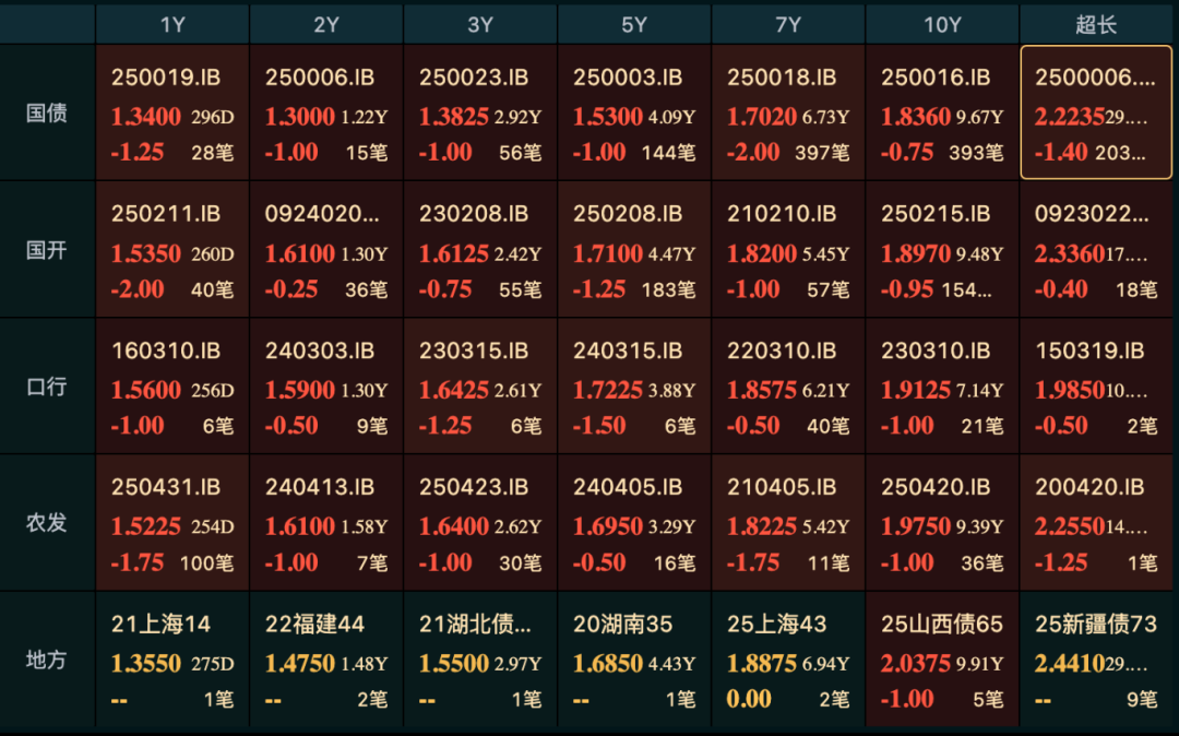 1766496848477000.png 21.png