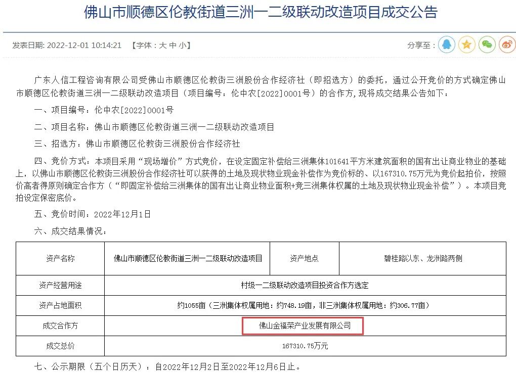 1766599599905111.jpg 2.jpg