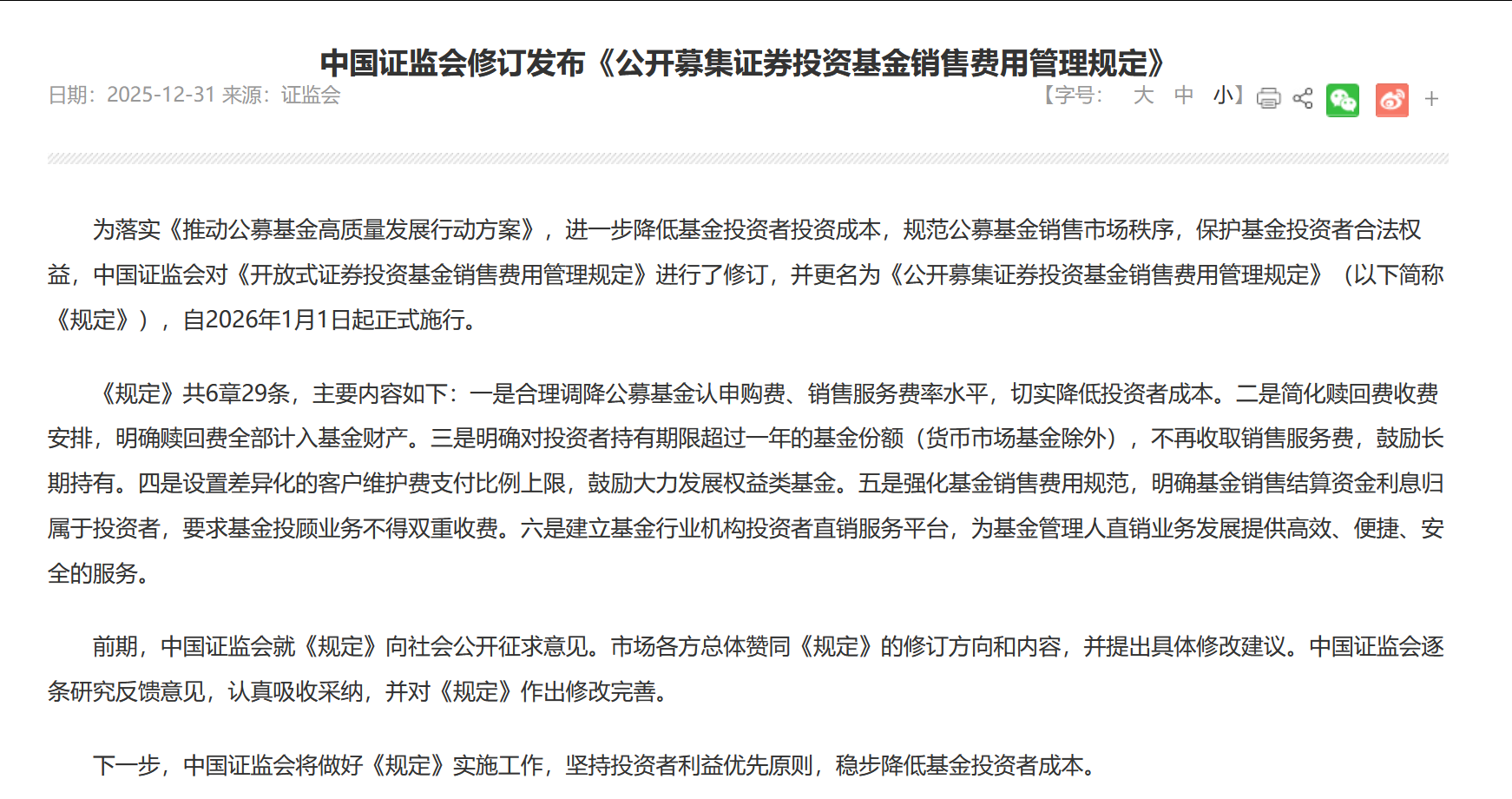 1767552732430277.png 24.png